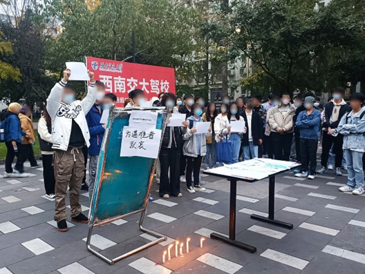 Students at Southwest Jiaotong University lit candles to mourn the victims of the Urumqi fire and held blank paper in protest on the 27th November 2022. Photo by “Date20221127” from Wikimedia Commons.